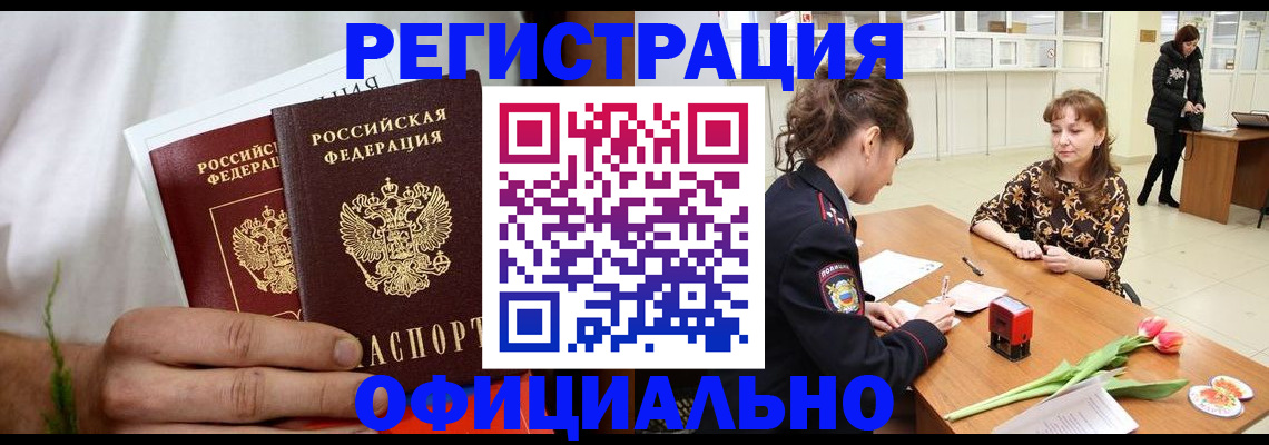 регистрация для дет. сада в Краснослободске